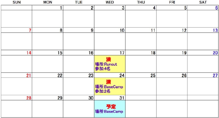8月.jpg