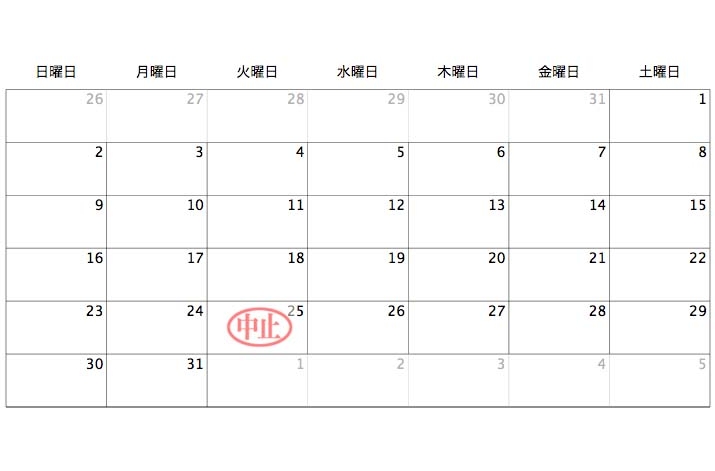 8月.jpg